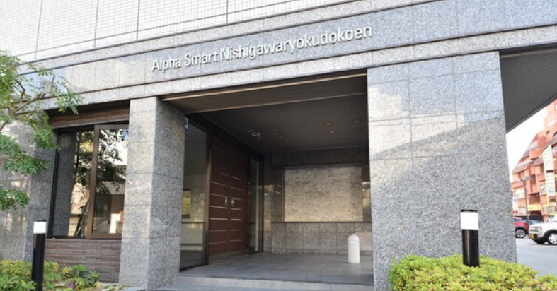 アルファスマート西川緑道公園のその他
