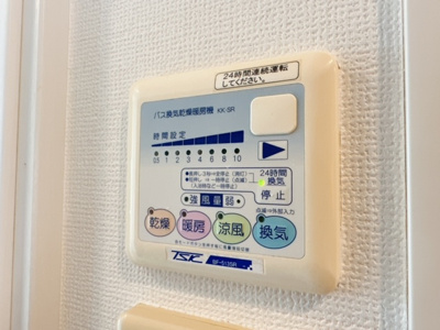【その他】 | ステージファースト三軒茶屋Ⅱ