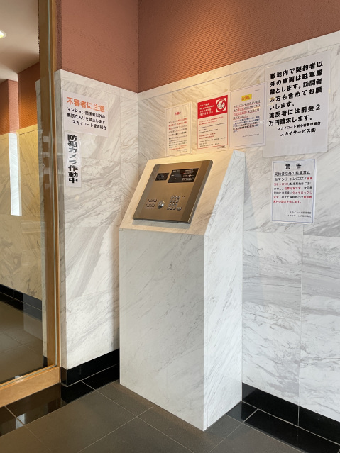 スカイコート新小岩のセキュリティ