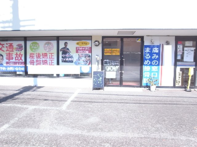 尼崎市塚口町６丁目の店舗事務所