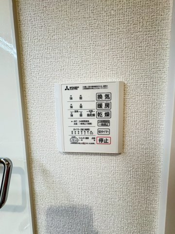 Ｒｅｌｉｅｒ千里丘の設備