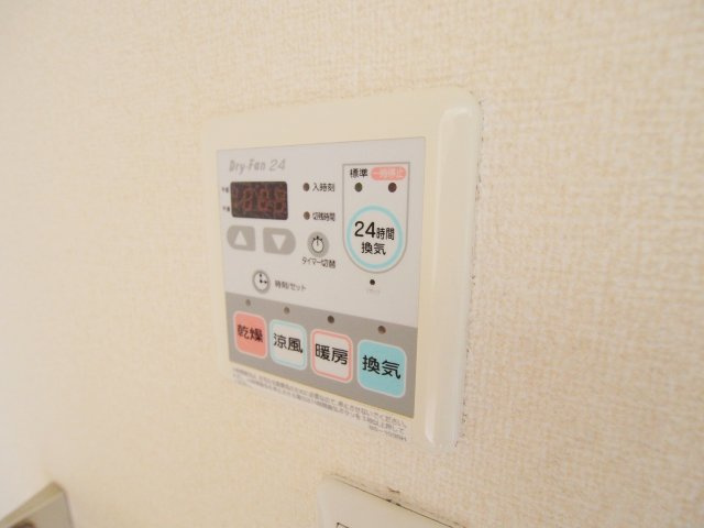 シャーメゾンY　Ⅰのその他