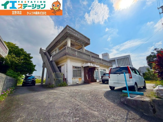 愛知２丁目　土地の周辺