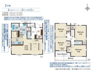  | 【名古屋市港区大西1丁目77−4新築戸建2号棟】★仲介手数料無料！福田小学校・南陽中学校