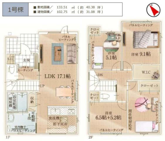 【新築戸建】札幌市西区西野7条8丁目2棟の間取り