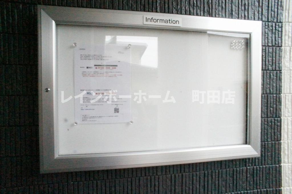 リブリ・さがみはらの設備