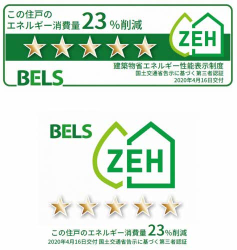ソレイユコート中仙道のその他