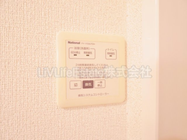 東村山市諏訪町３丁目のアパート