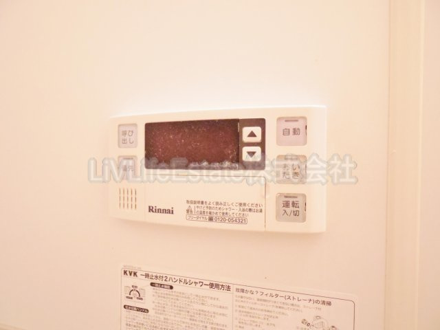 東村山市諏訪町３丁目のアパート
