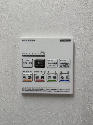 ソラナ博多の設備