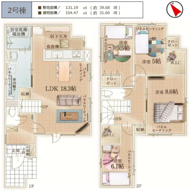 【新築戸建】札幌市西区西野7条8丁目2棟の間取り