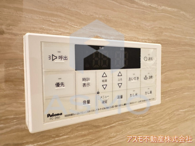 【設備】 | オルフェア文の里レジデンス