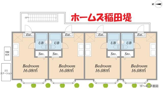 ホームズ稲田堤の区画図