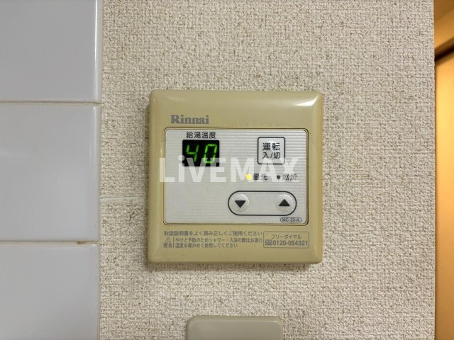 【設備】マイステージ則武 