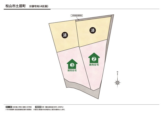 ☆選べる家具プレゼント☆土居町2号地(平屋)4SLDKの区画図