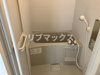 【浴室】ユーレジデンス恵比寿 