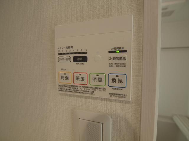 ラフォンテ町屋の設備