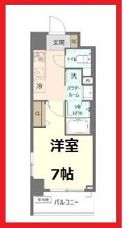 【間取り】 | ナインハーベスト