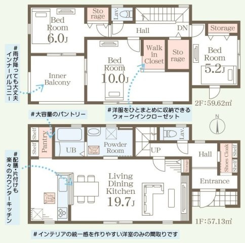小美玉市羽刈　第5　新築戸建て　2号棟の間取り|実際の空間の広さや陽当たり、風通しなどは現地でご確認できます♪