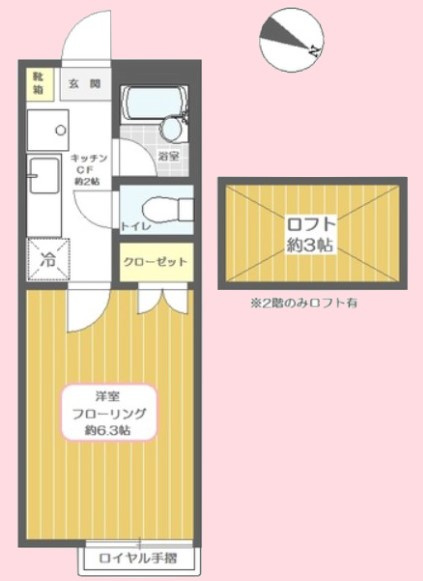アクアシティ南浦和の間取り