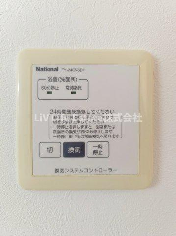 パークハイツの設備