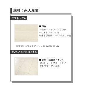 ５５－１　船橋のその他