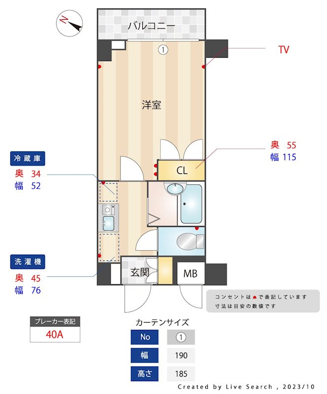 メインステージ不動前 の間取り