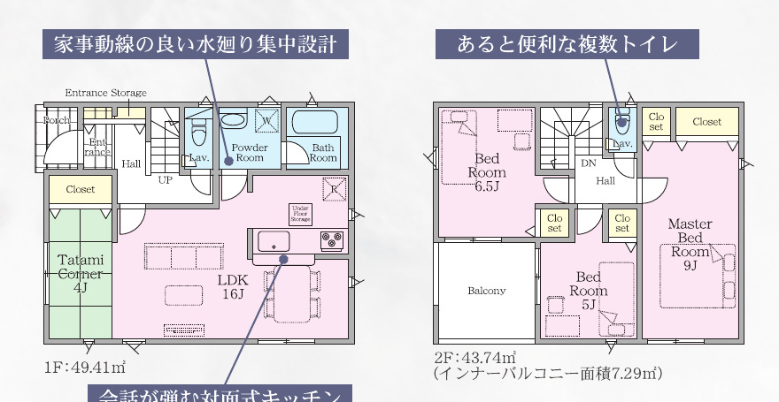 クレイドルガーデン佐賀市高木瀬町長瀬 第4 2号棟の間取り