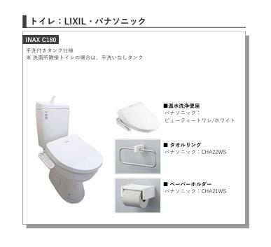５５－１　船橋のトイレ