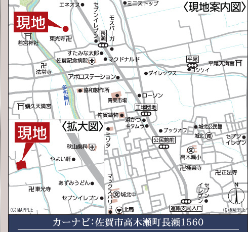クレイドルガーデン佐賀市高木瀬町長瀬 第4 1号棟の地図