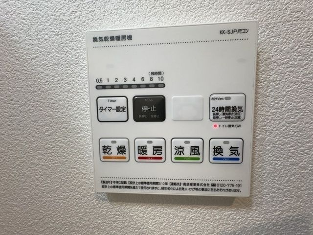 【その他】 | ジーメゾン見沼島町セレーノ