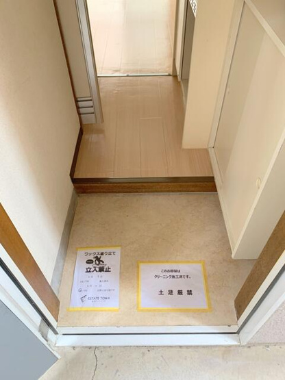 【玄関】