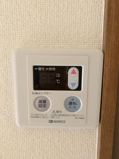 【設備】