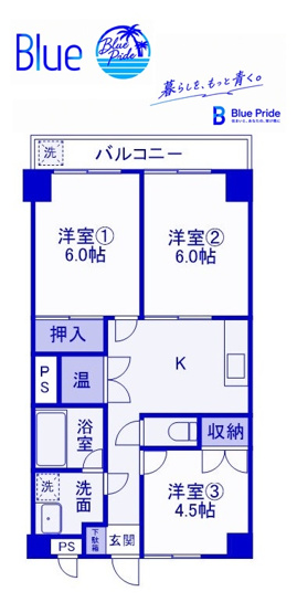 【間取り】 | ロイアルハイツ戸塚 