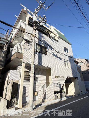 昭和ハイツ