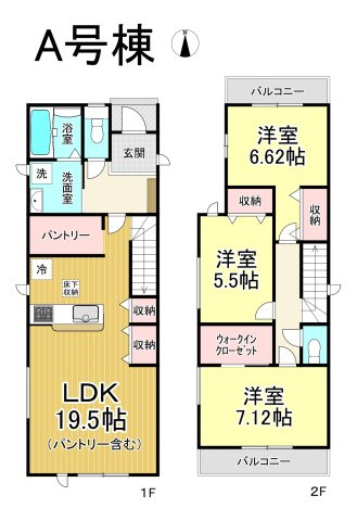 【同施工物件ご案内可能】刈谷市原崎町　全4棟の間取り|【A号棟】4590万円、3LDK＋パントリー＋WIC、土地面積：137.62㎡、建物面積：97.52㎡