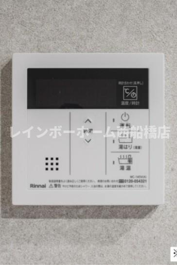 robot home 祐光の設備
