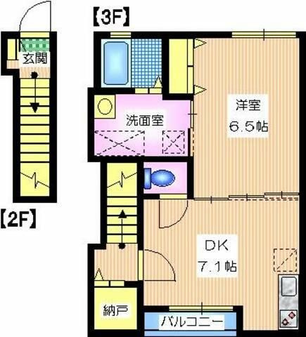 【間取り】 | ラフィーネ目黒