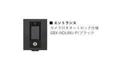 ５５－１　船橋の設備