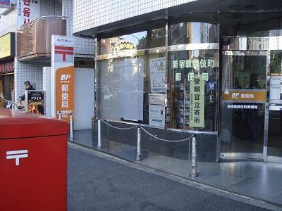 吉野マンションの周辺