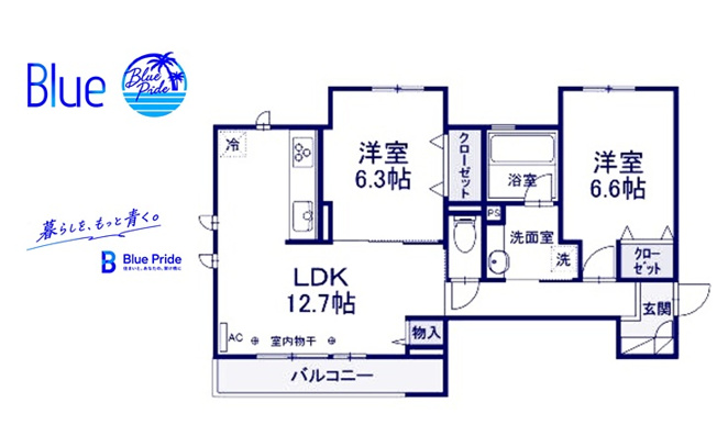 【間取り】 | Sky Avenue Yokohama