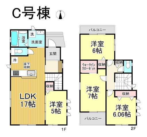 【同施工物件ご案内可能】刈谷市原崎町　全3棟の間取り|【C号棟】4590万円、4LDK＋WIC、土地面積：113.44㎡、建物面積：97.83㎡