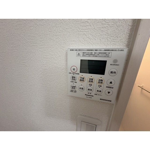 クレアール塚口Ⅰのその他