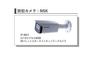 ５５−１ 船橋のその他共用部分