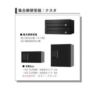 ５５−１ 船橋のその他共用部分