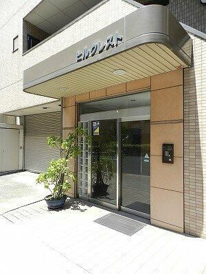 ヒルクレストのその他共用部分