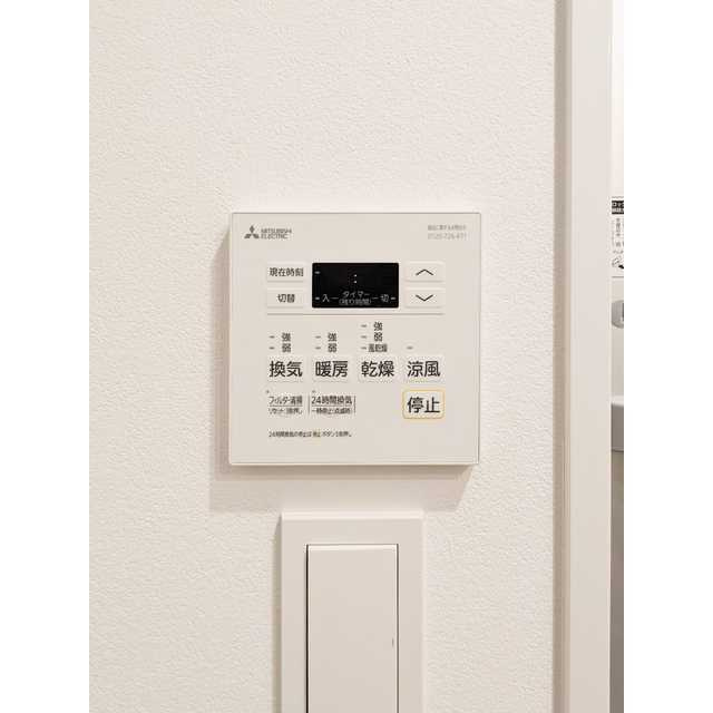 ＯＲＭＥ　ＣＯＵＲＴ　ＹＯＴＳＵＹＡ(オルムコートヨツヤ)のセキュリティ