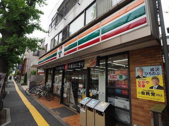 真砂マンションの周辺