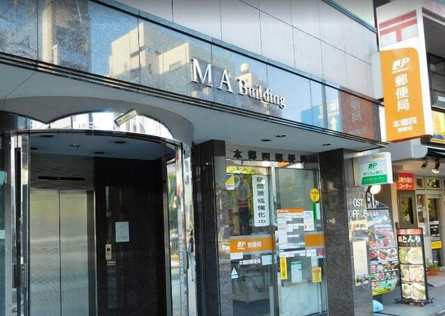 真砂マンションの周辺