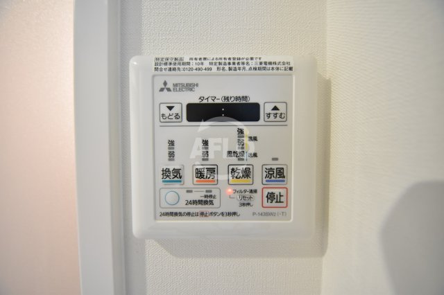NET LIFE 本町の設備|NET LIFE 本町（ネットライフ本町）　浴室乾燥機付き